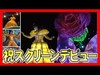 ºoº [美女と野獣 ベル] 祝スクリーンデビュー かわいい 特集 2019 Beauty and Beast Belle debut special video combo
