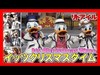 ºoº [リドアイル 全景] TDS イッツ・クリスマスタイム 2019 東京ディズニーシー Tokyo DisneySEA Characters show It's C...