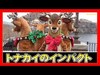 ºoº イツクリトナカイのインパクトがすごい ／ TDS 東京ディズニーシー イッツクリスマスタイム