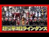 ºoº かわいいチップデールクラリス ／ TDS 東京ディズニーシー イッツクリスマスタイム