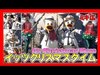 ºoº [ミッキー広場 全景] TDS イッツ・クリスマスタイム 2019 東京ディズニーシー Tokyo DisneySEA Characters show It's ...