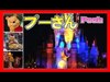ºoº[プーさん] 祝スクリーンデビュー かわいいシーン 特集2020  Pooh Happy Anniversary day special video combo