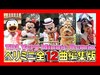 ºoº [全12曲完全編集版] 東京ディズニーランド ベリーミニーリミックス Tokyo Disneyland Very Minnie Remix Parade