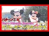 ºoº [パターン1停止位置A] TDL ベリーミニーリミックス 東京ディズニーランド ベリーベリーミニー Tokyo Disneyland Very Minnie Remix