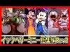 ºoº [総集編2.0] 東京ディズニーランド イッツベリーミニー 総集編 Tokyo Disneyland It's Very Minnie characters sh...