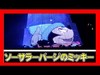 ºoº ソーサラーハットバージのミッキー ／ TDS 東京ディズニーシー ファンタズミック！