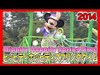 ºoº [ヒピホピ初年度] TDL 東京ディズニーランド ヒッピティ・ホッピティ・スプリングタイム2014 Tokyo Disneyland   Hippity Hoppity S...