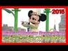 ºoº TDL 東京ディズニーランド ヒッピティ・ホッピティ・スプリングタイム2015 Tokyo Disneyland   Hippity Hoppity Spring Time