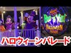 Walt Disney World  "Boo-to-You" Halloween Parade (2019-09)