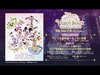 Disney 声の王子様 Voice Stars Dream Live 2019／11/22発売Blu-rayダイジェスト映像