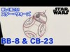 BB-8 & CB-23／楽しく描こう！スター・ウォーズ｜短編動画