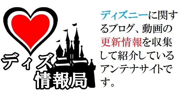 【東京ディズニーシー開園15周年企画】東京ディズニーシーオープン当時のショー
